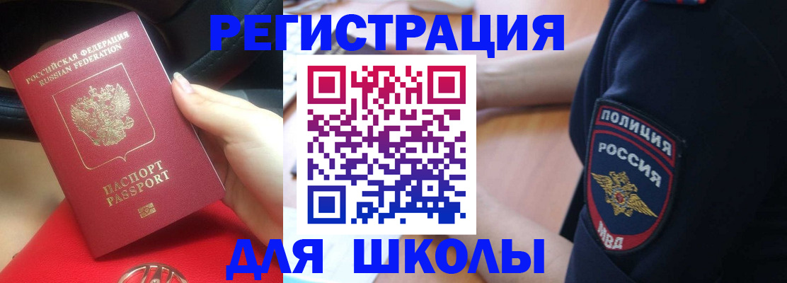 регистрация с гарантией по договору в Дальнегорске