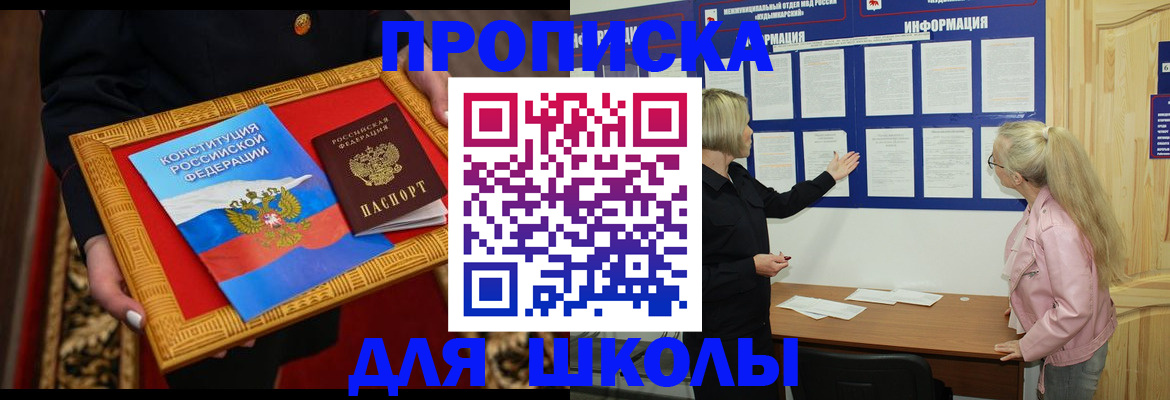 регистрация иностранных граждан с РВП в Дальнегорске